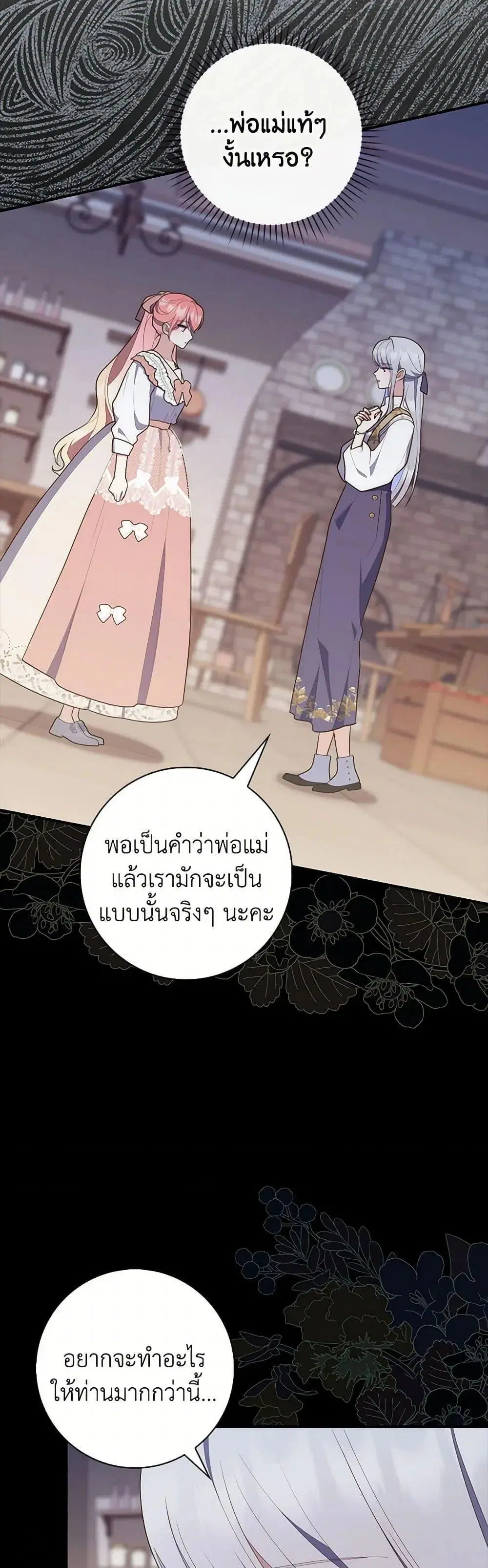 หน้า 20 จาก 52