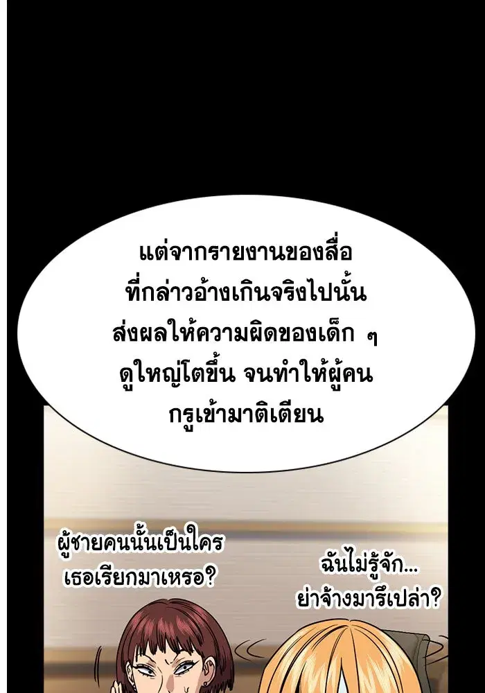 หน้า 26 จาก 136