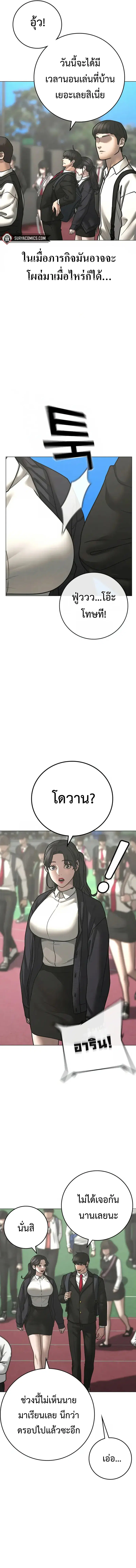 หน้า 2 จาก 20