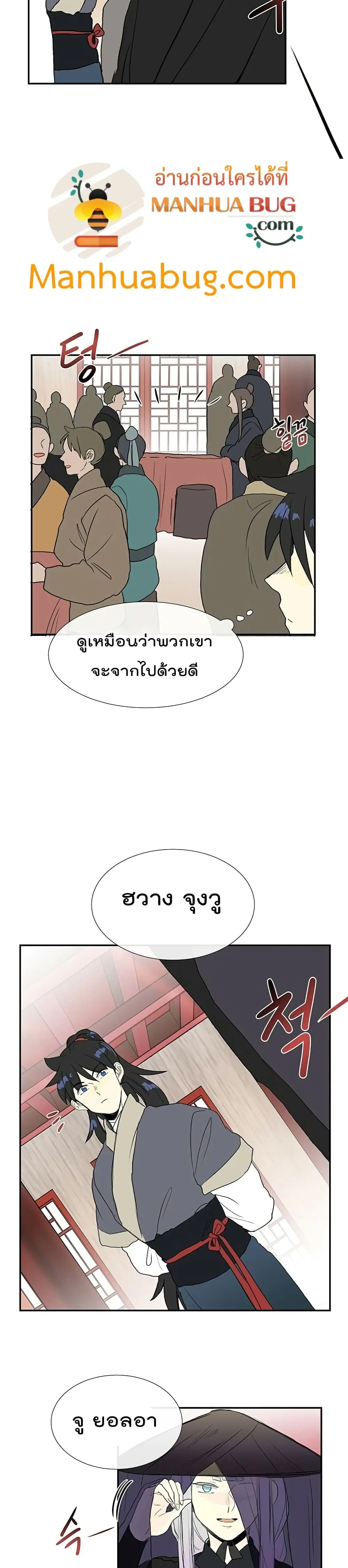 หน้า 8 จาก 22