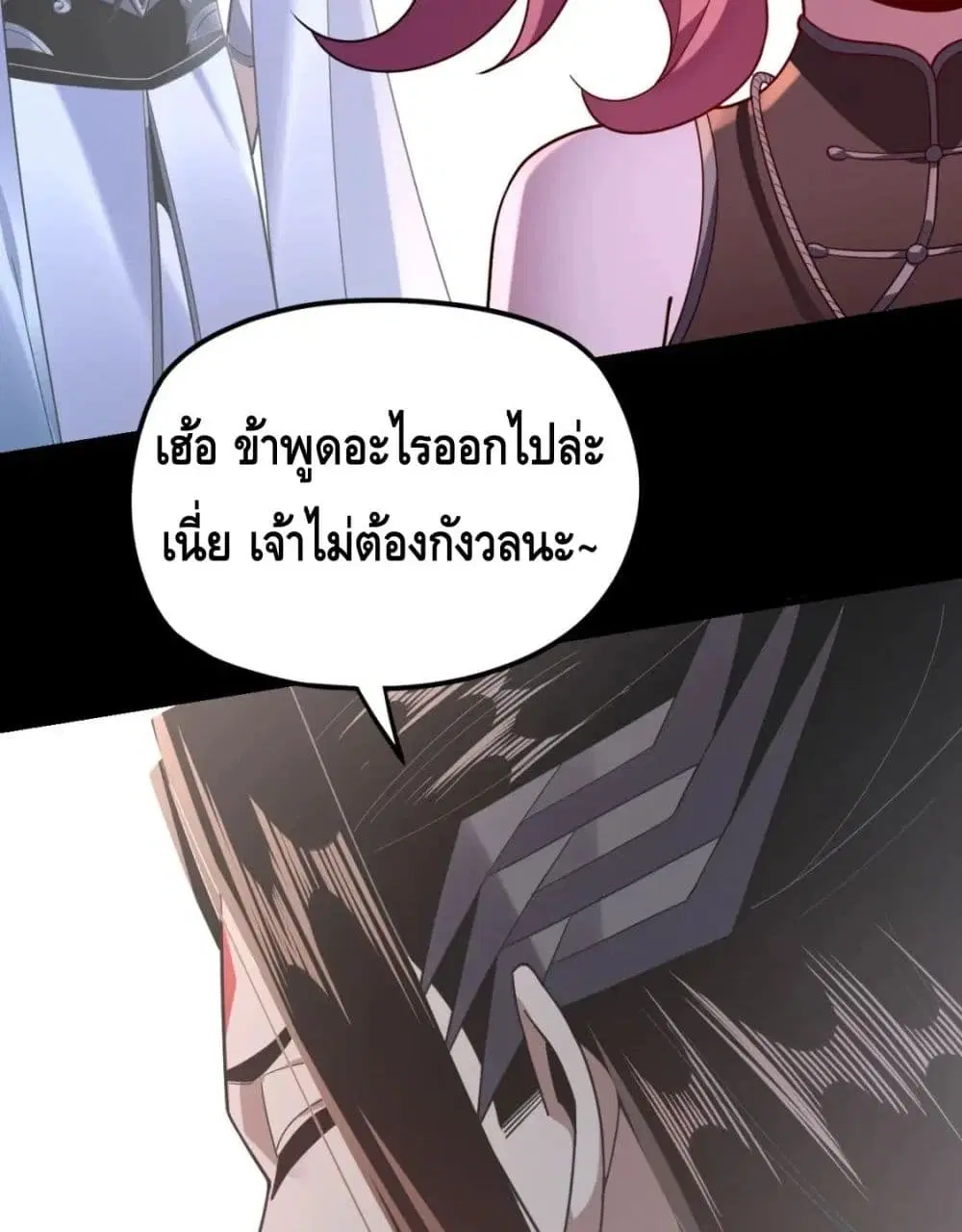 หน้า 12 จาก 82