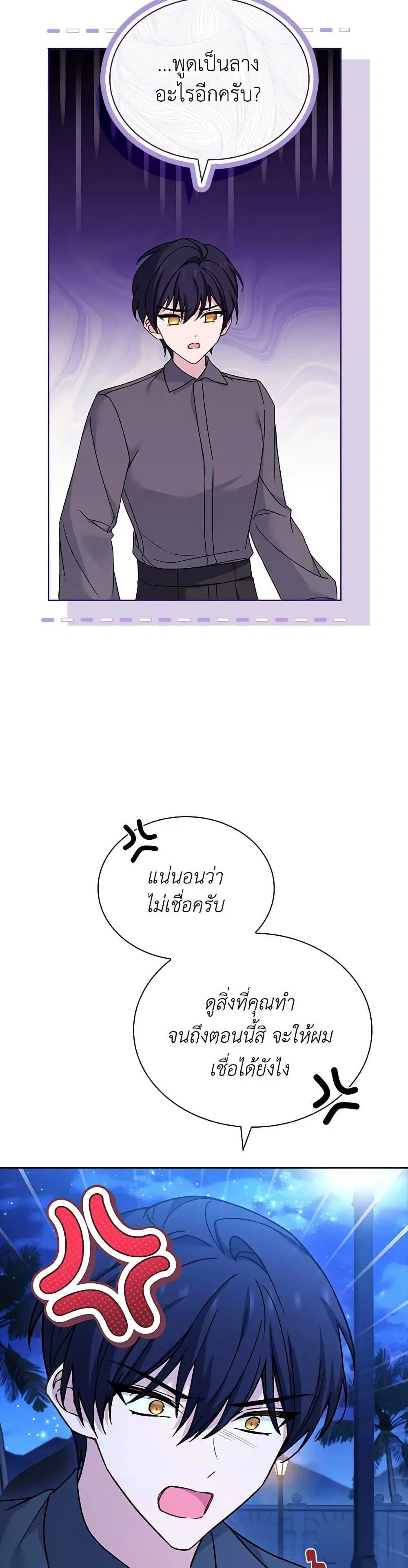 หน้า 3 จาก 51