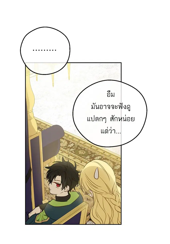 หน้า 28 จาก 84