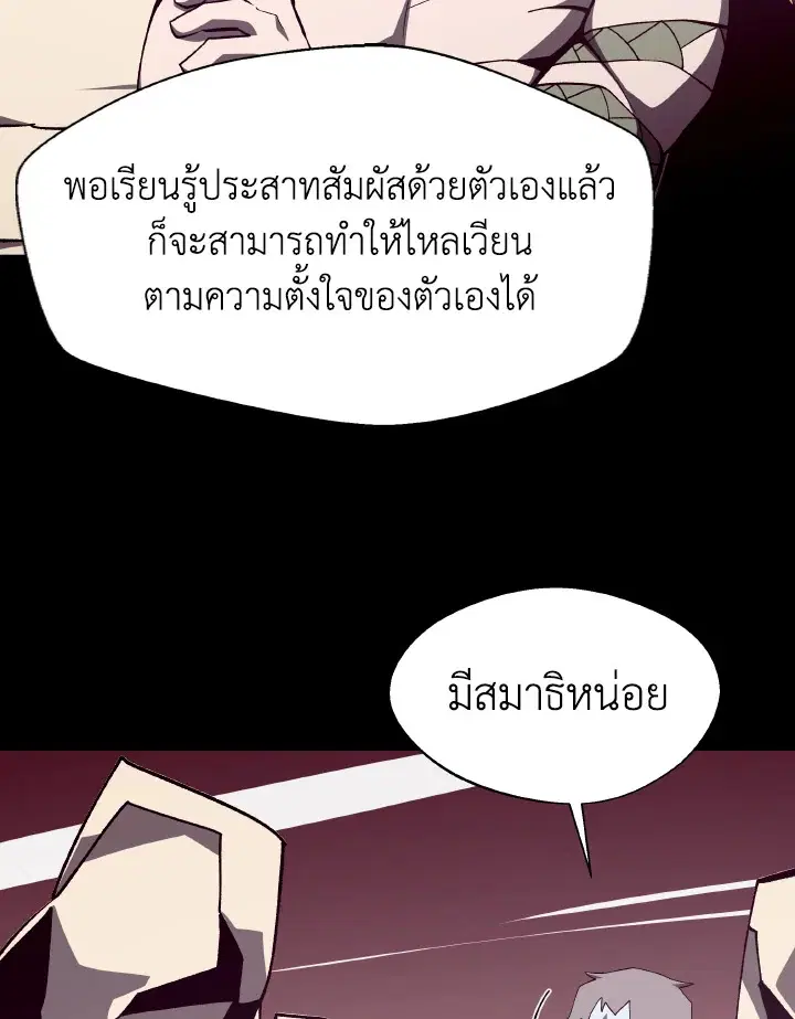 หน้า 84 จาก 101