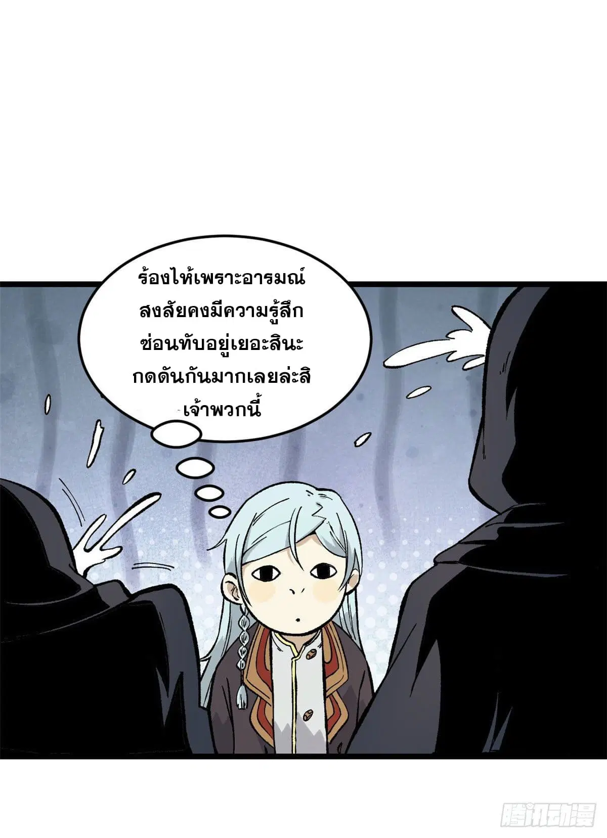 หน้า 42 จาก 50