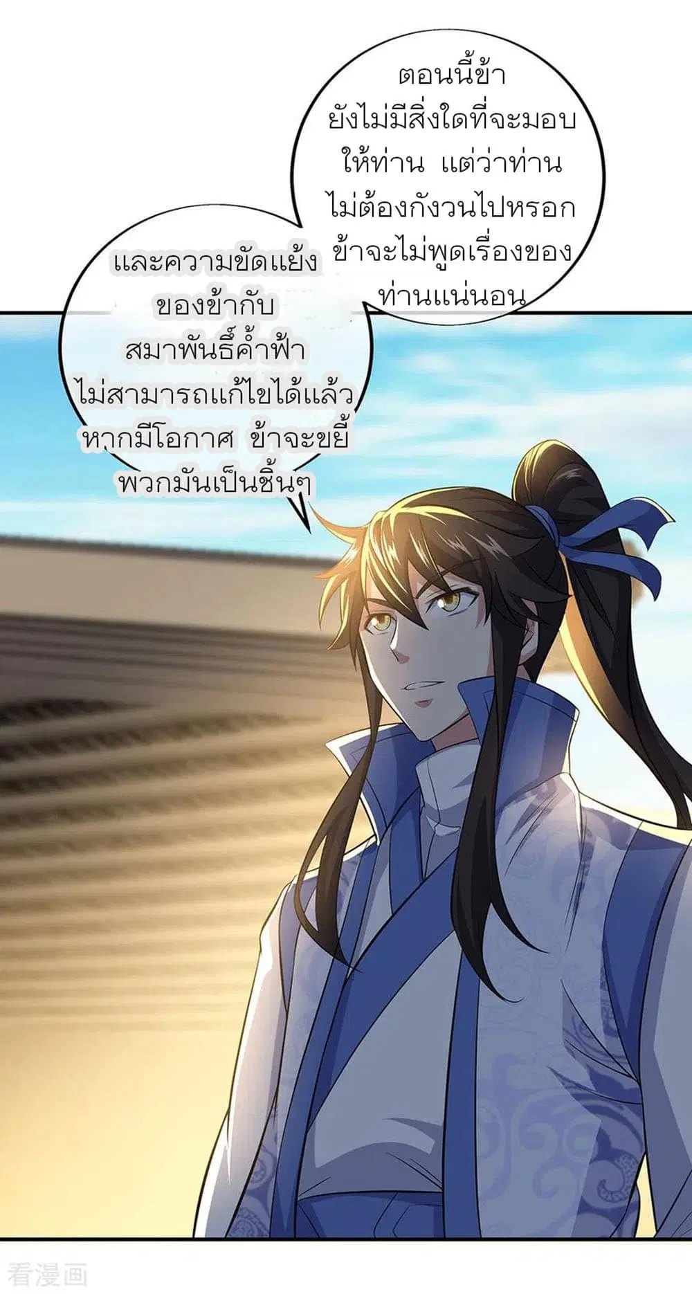 หน้า 16 จาก 31