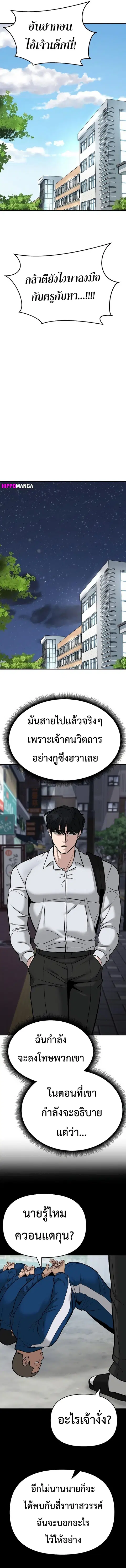 หน้า 24 จาก 27