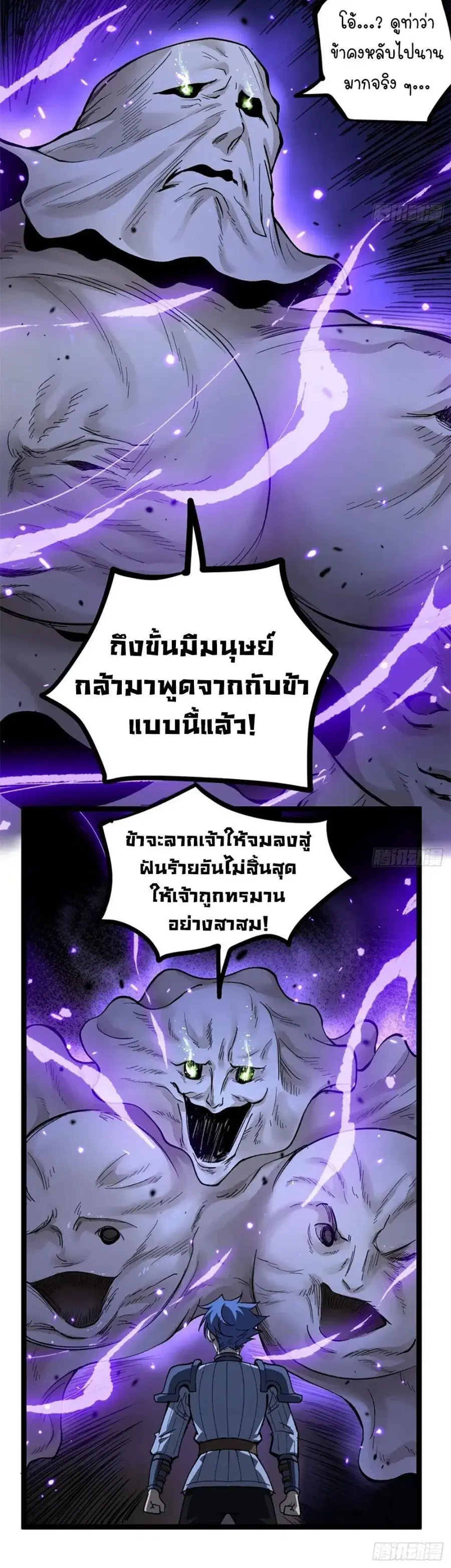 หน้า 3 จาก 11