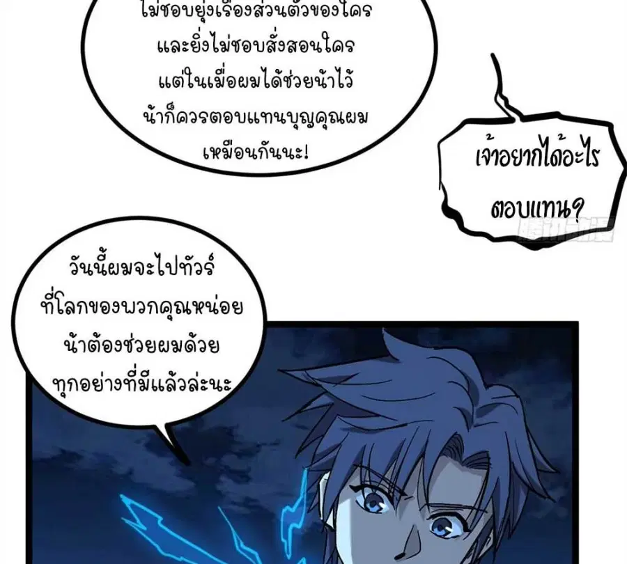 หน้า 9 จาก 19
