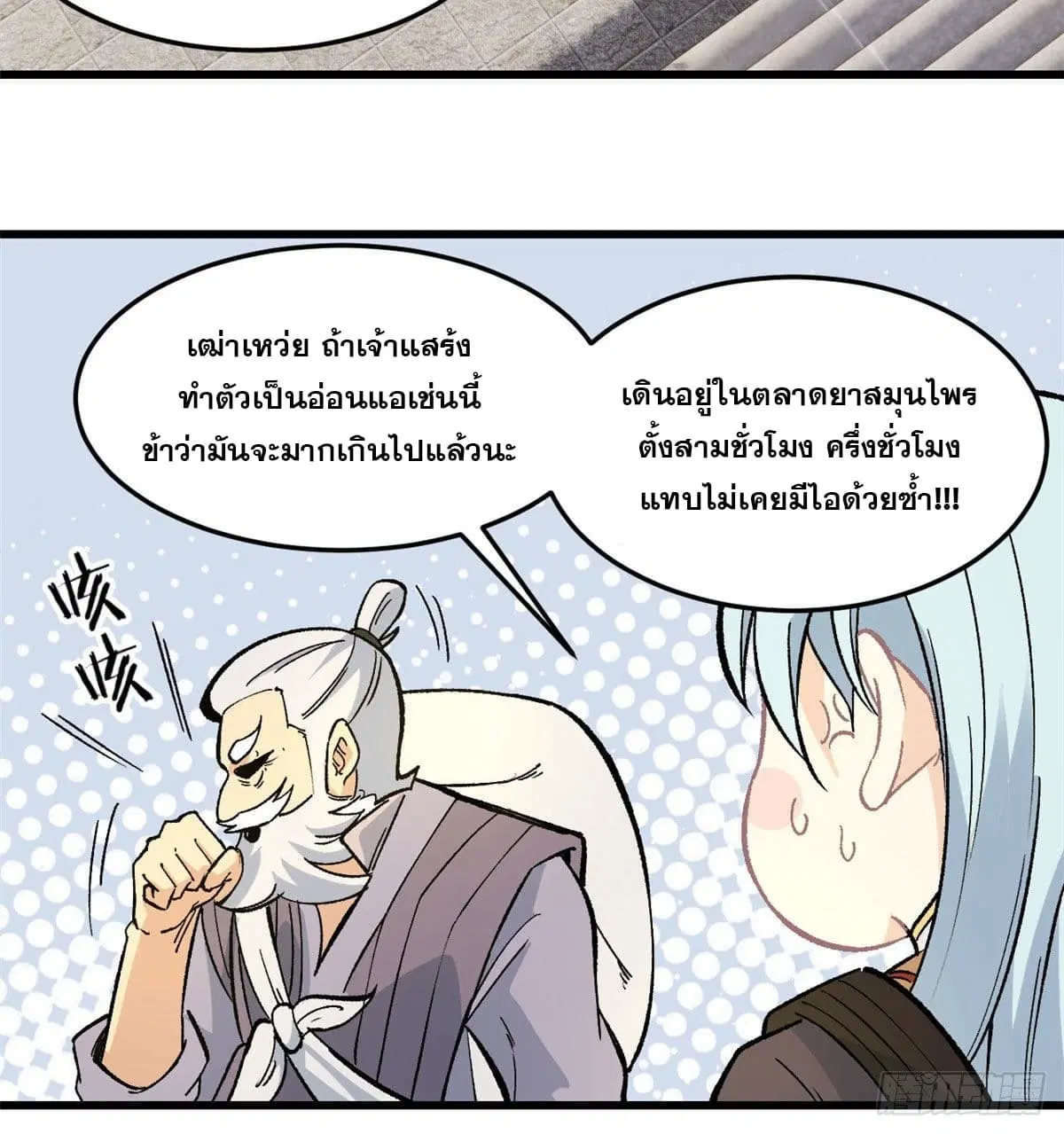 หน้า 15 จาก 33