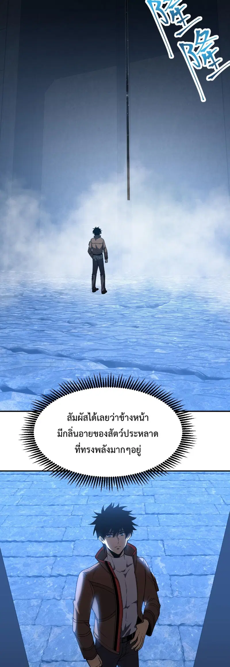 หน้า 45 จาก 50