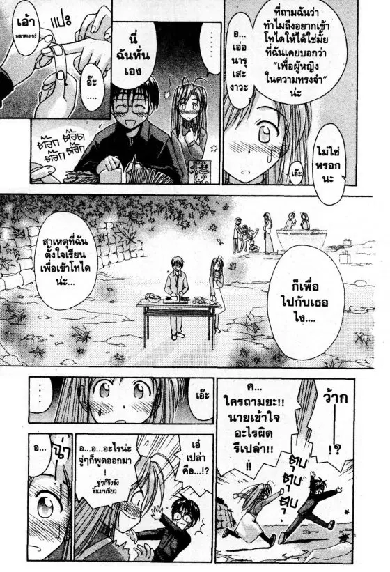 หน้า 12 จาก 20