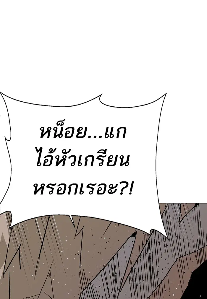 หน้า 121 จาก 130