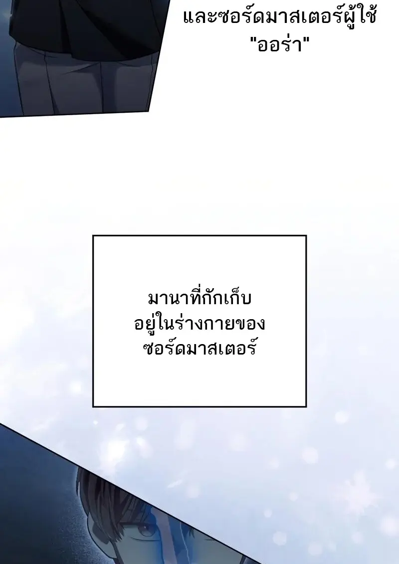 หน้า 45 จาก 123