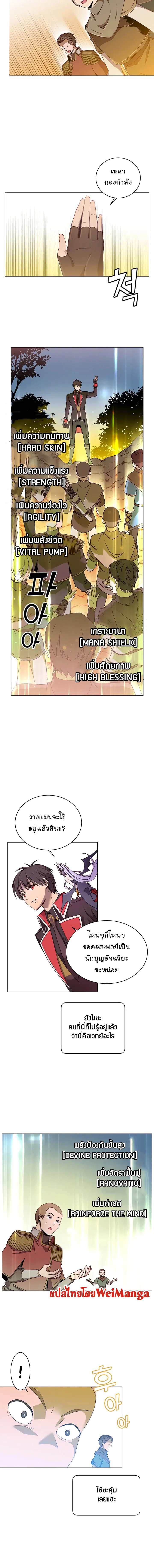 หน้า 1 จาก 14