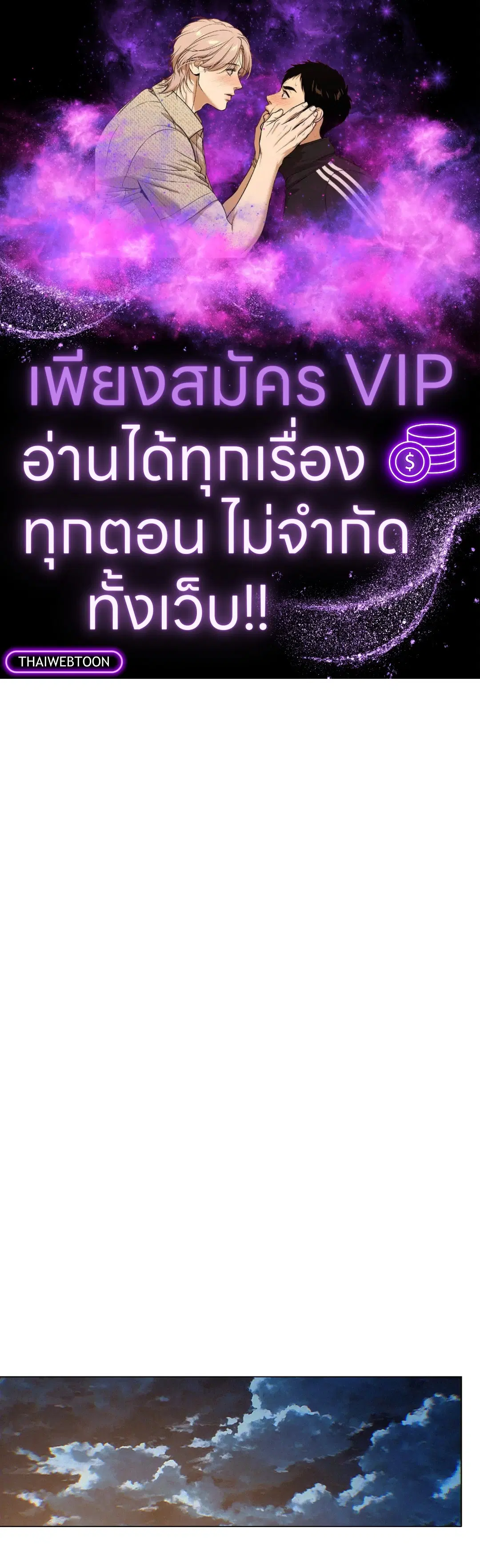หน้า 1 จาก 82