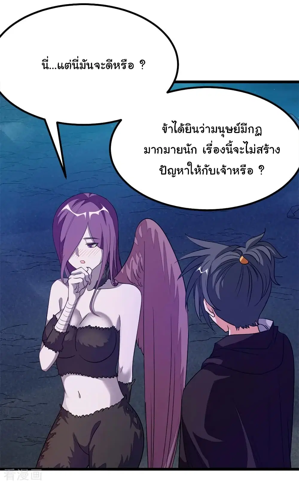 หน้า 17 จาก 40