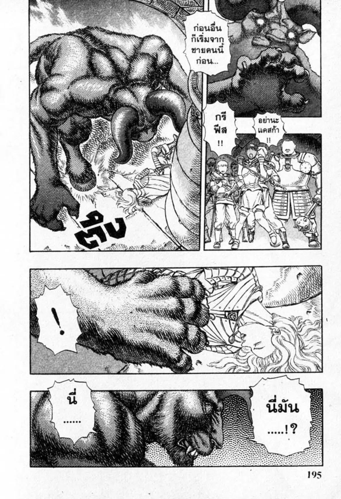 หน้า 10 จาก 20