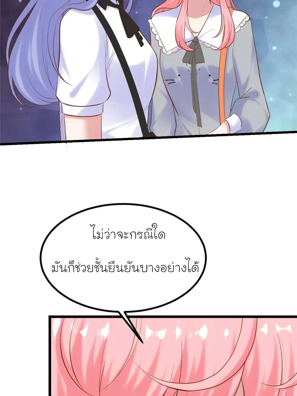 หน้า 28 จาก 79