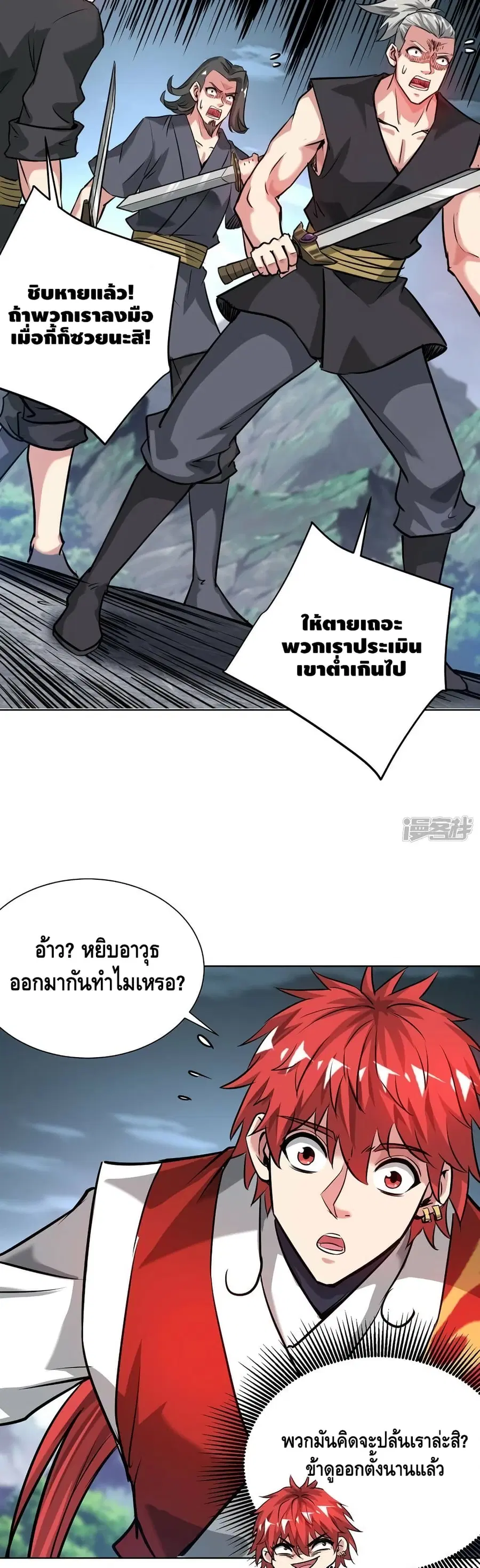 หน้า 19 จาก 22