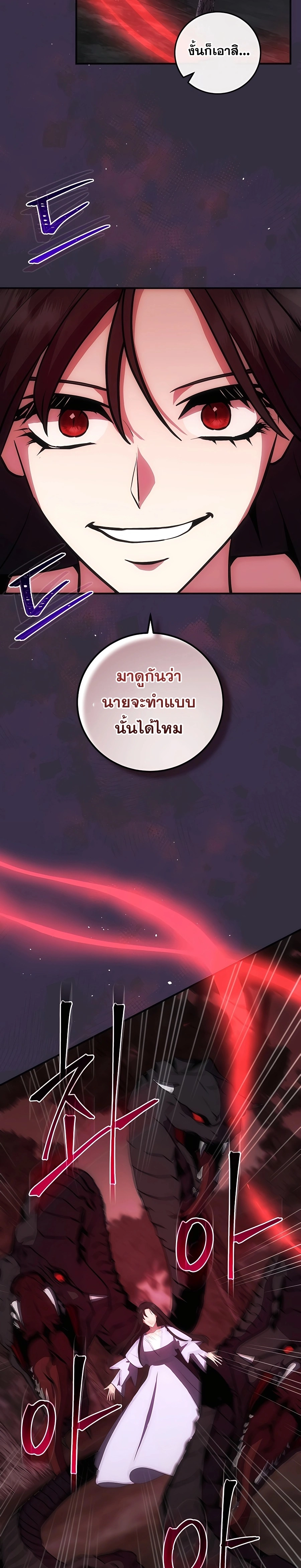 หน้า 3 จาก 33