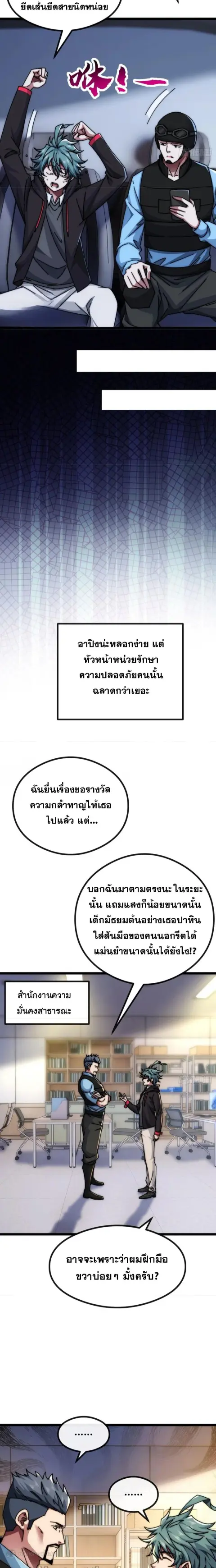 หน้า 3 จาก 15