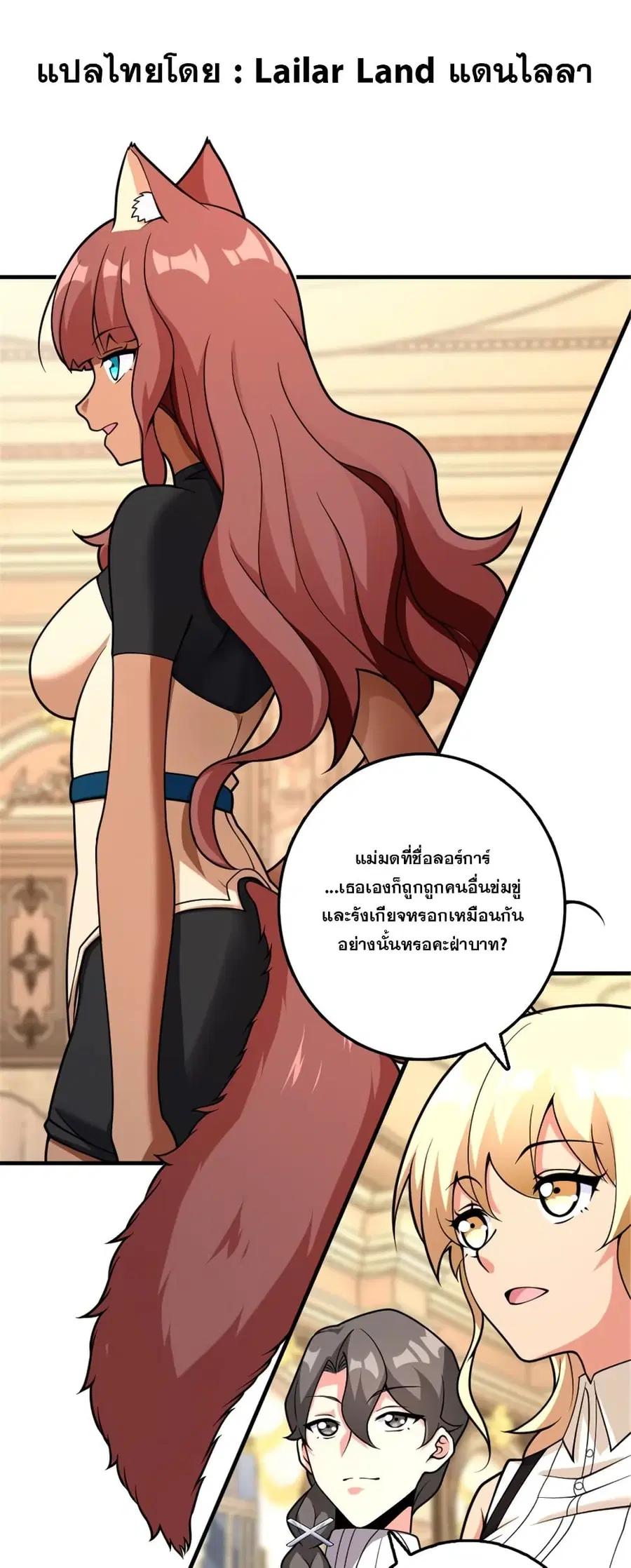 หน้า 1 จาก 44