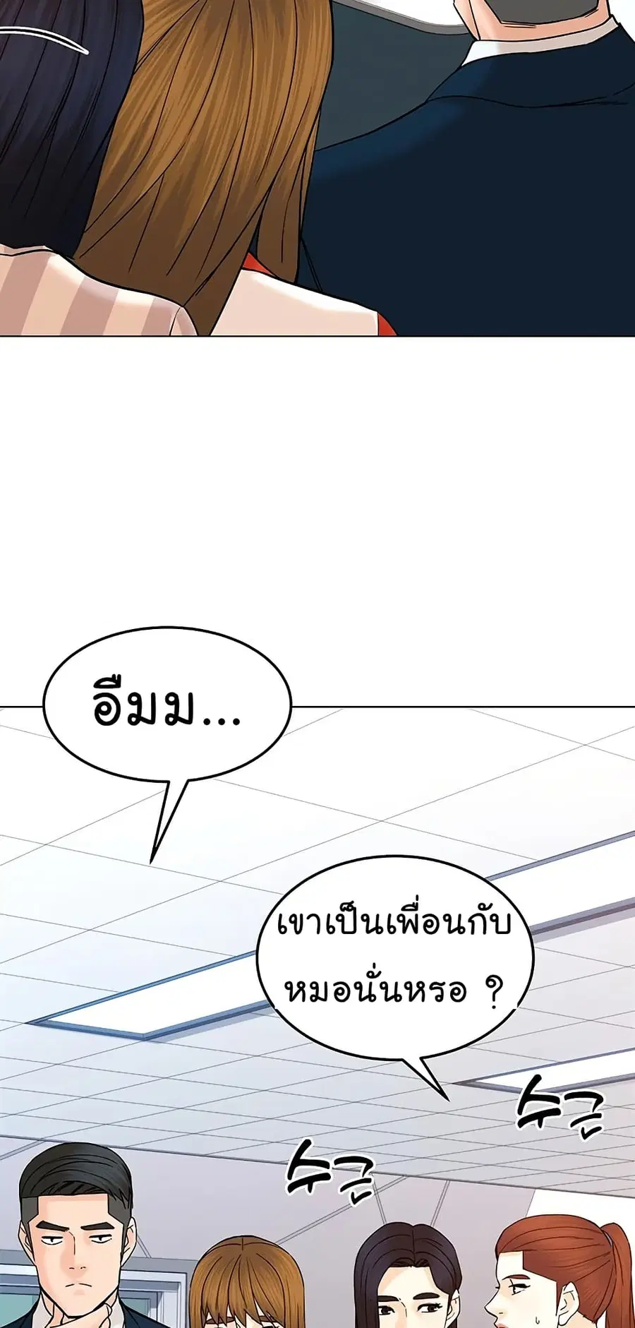 หน้า 69 จาก 91