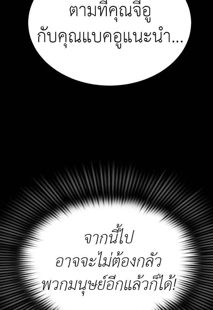 หน้า 20 จาก 202