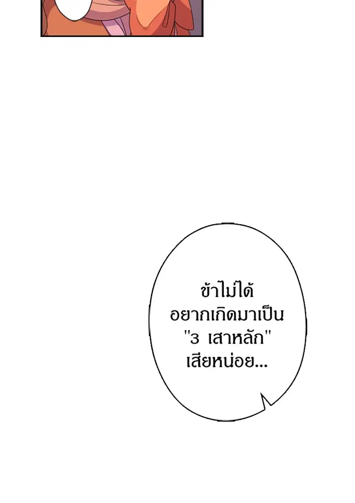 หน้า 18 จาก 67