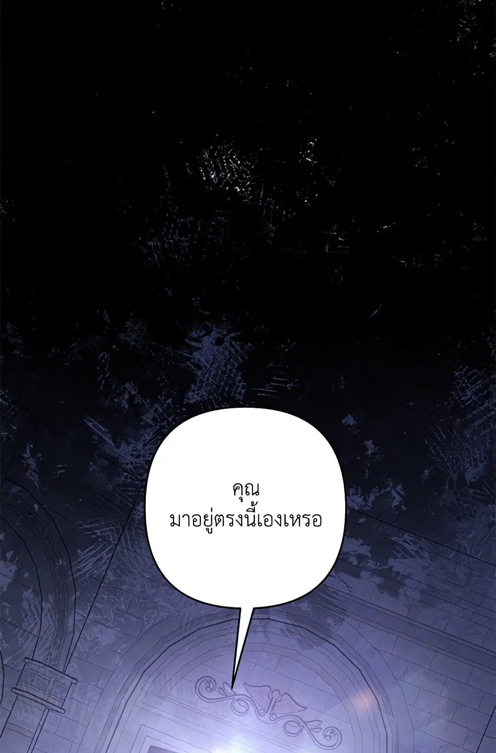 หน้า 39 จาก 70