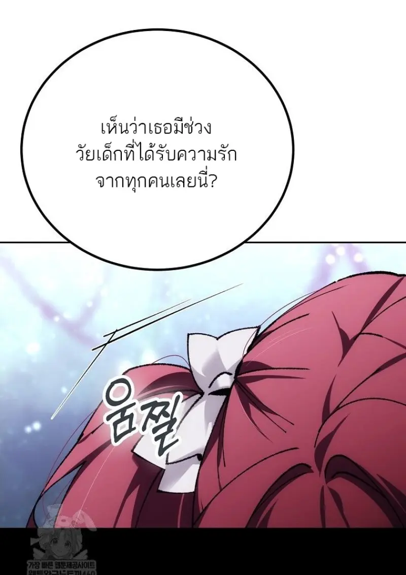 หน้า 90 จาก 152