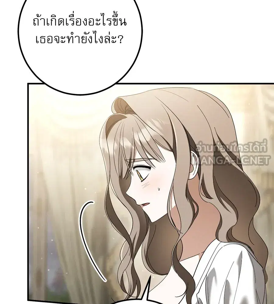 หน้า 156 จาก 195