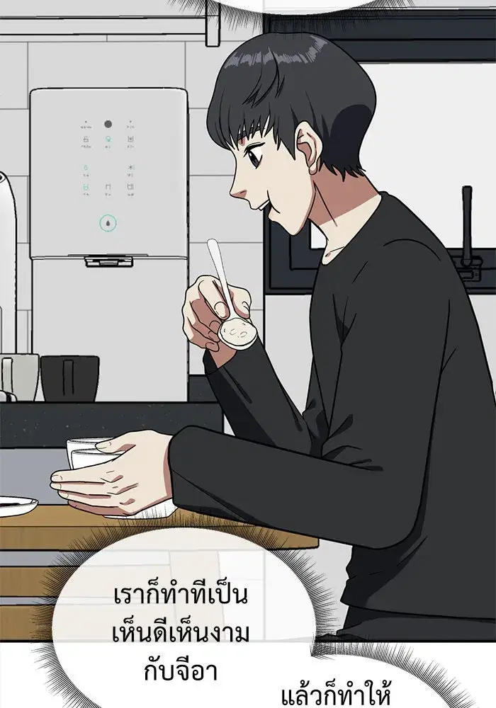 หน้า 167 จาก 193