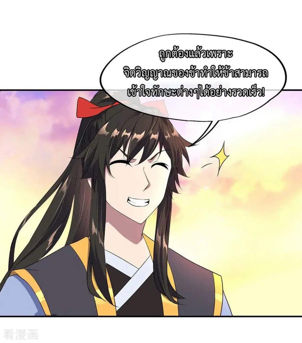 หน้า 17 จาก 25
