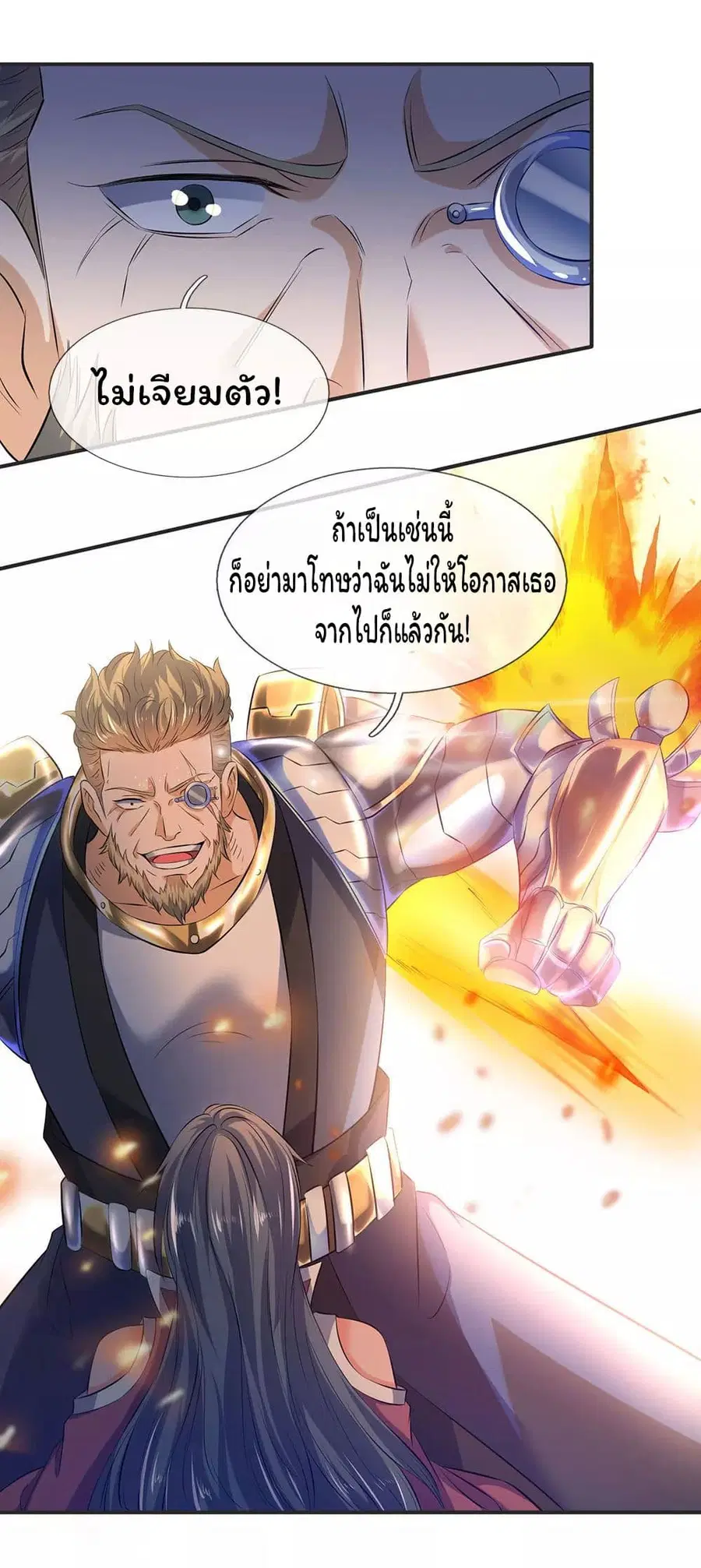 หน้า 10 จาก 21