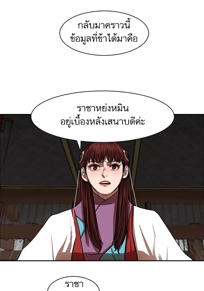 หน้า 62 จาก 84