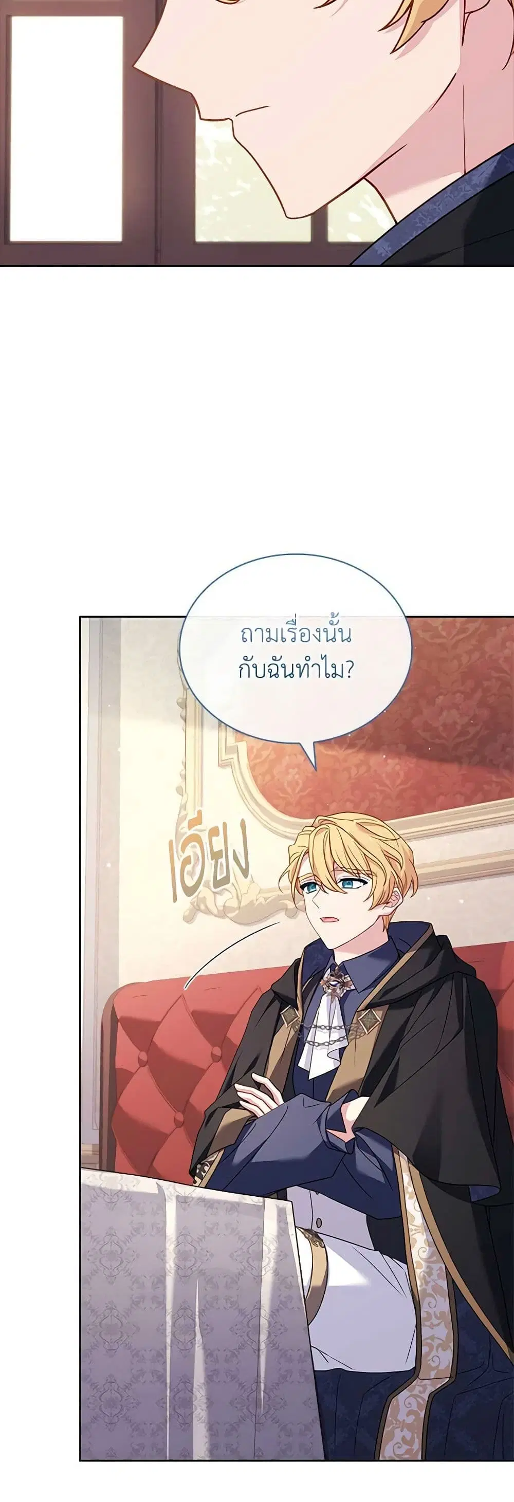 หน้า 41 จาก 49
