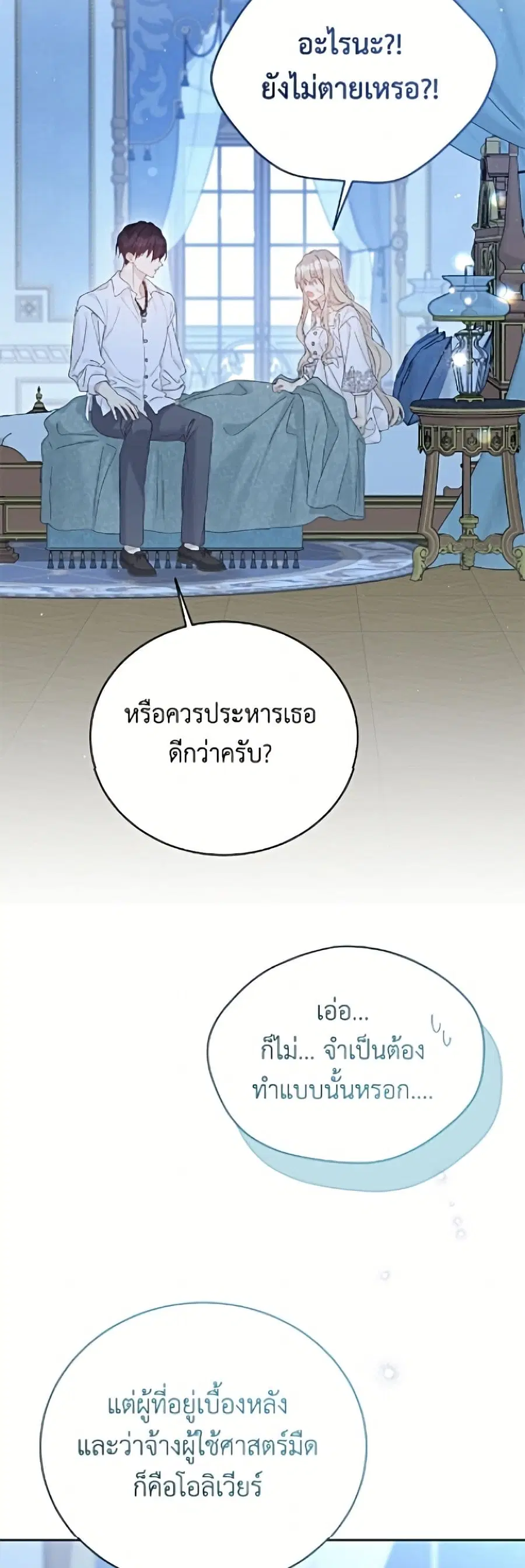 หน้า 18 จาก 52