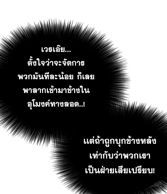หน้า 77 จาก 204