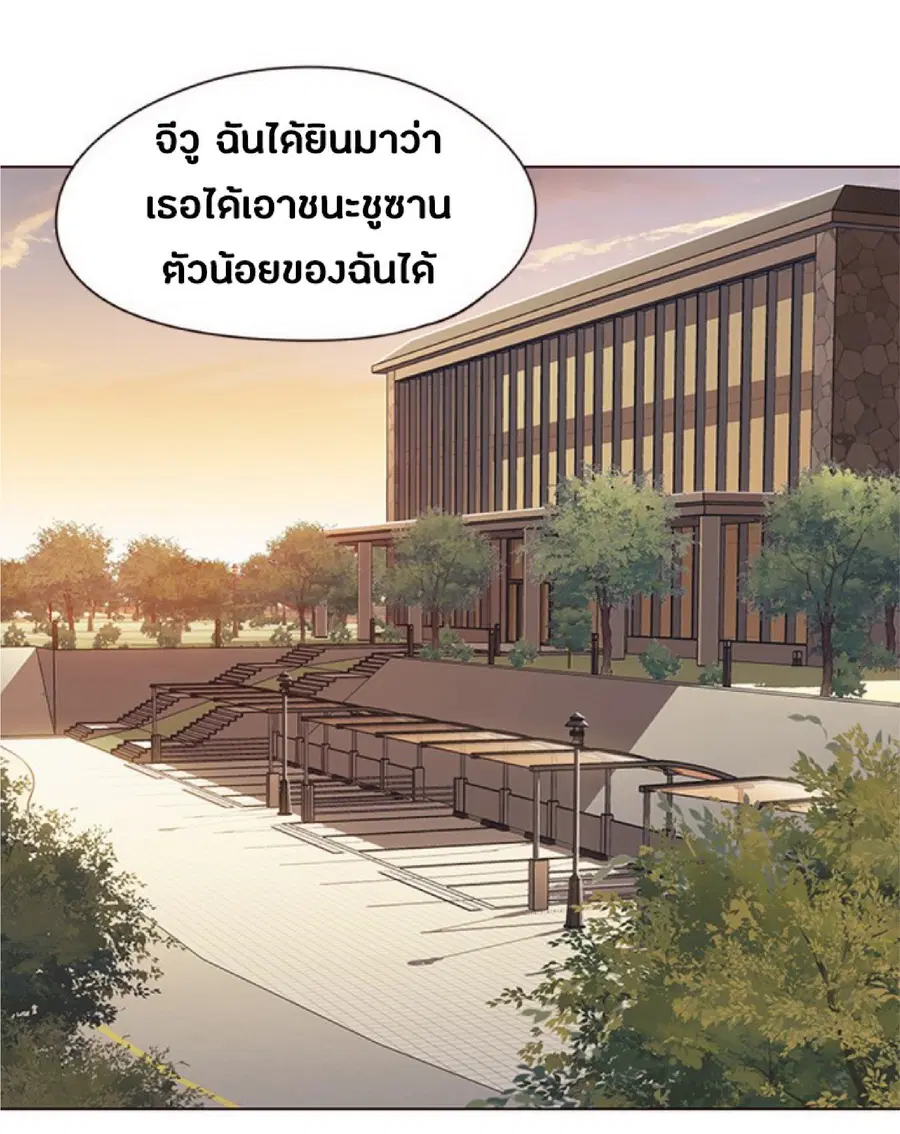 หน้า 50 จาก 76
