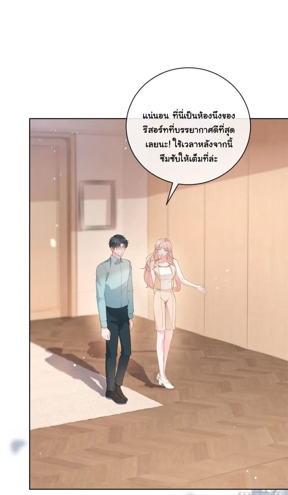 หน้า 21 จาก 46