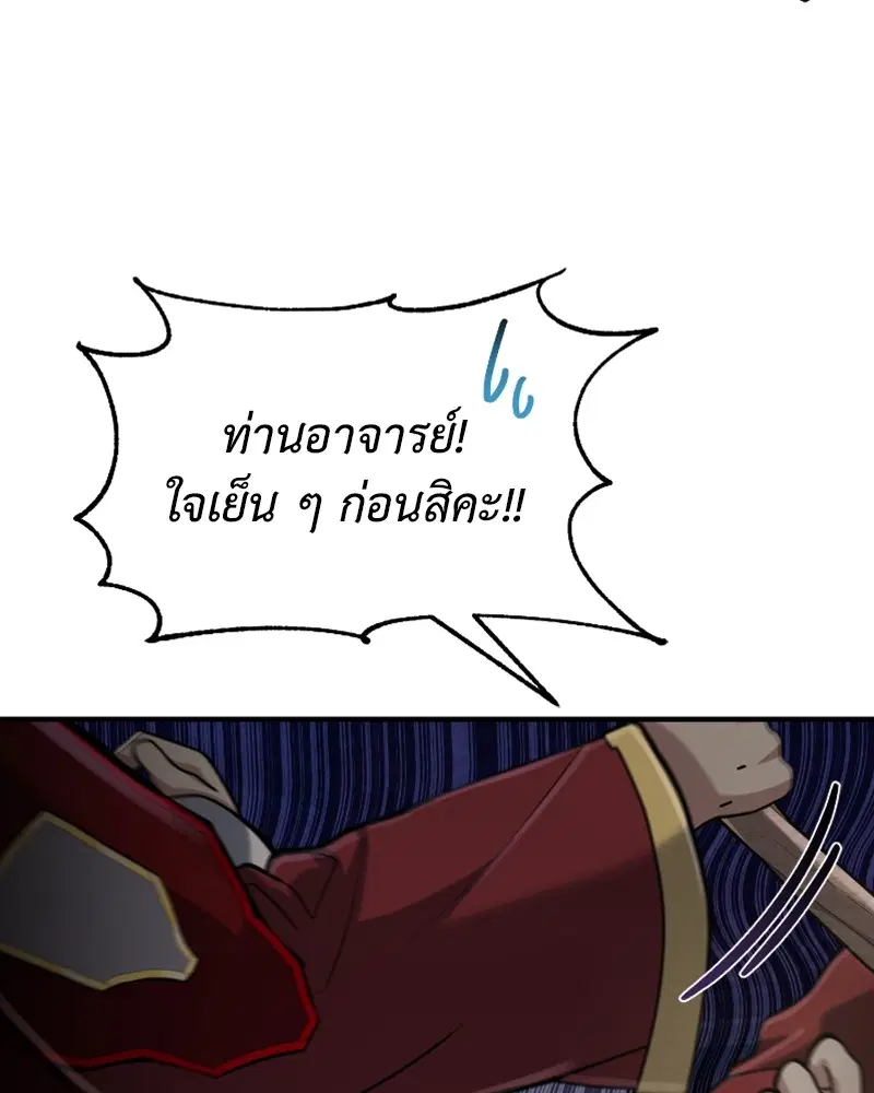 หน้า 104 จาก 122