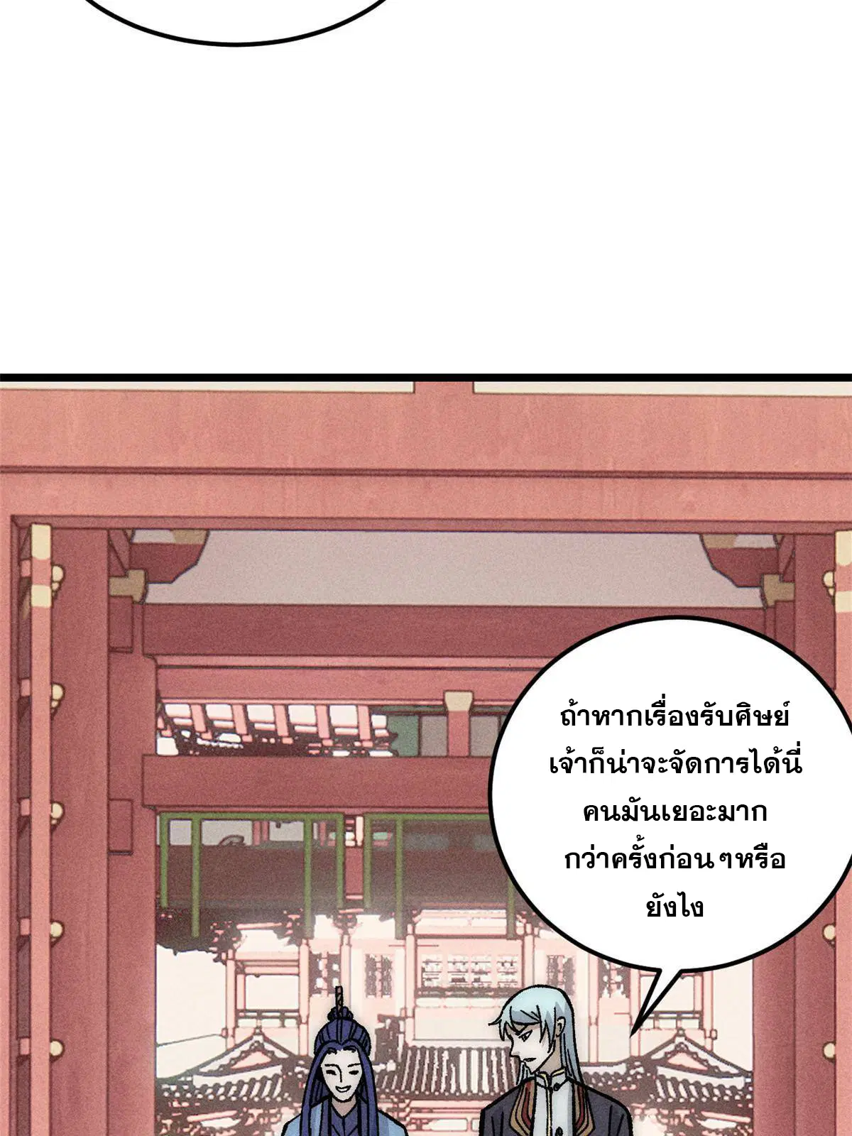 หน้า 66 จาก 83