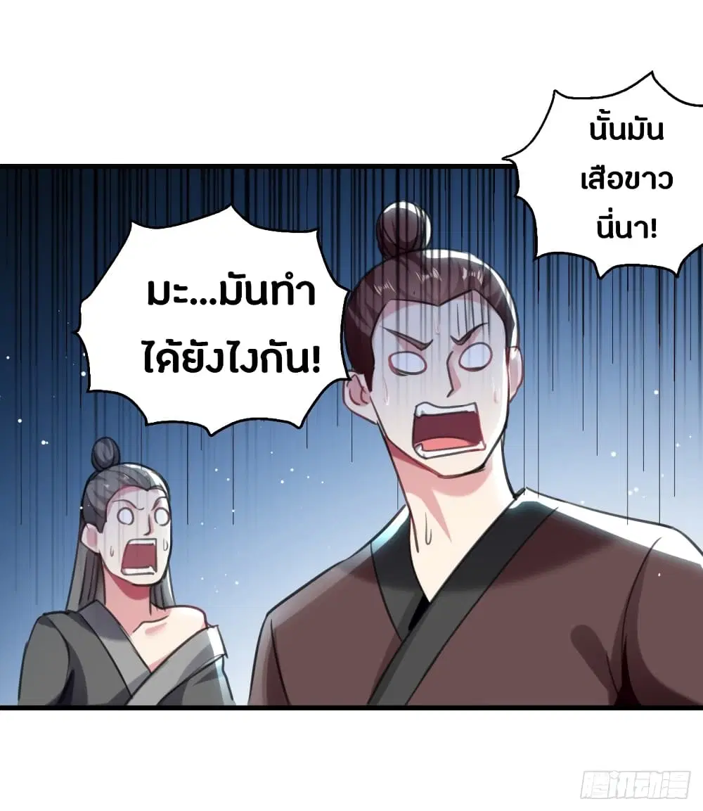 หน้า 19 จาก 40