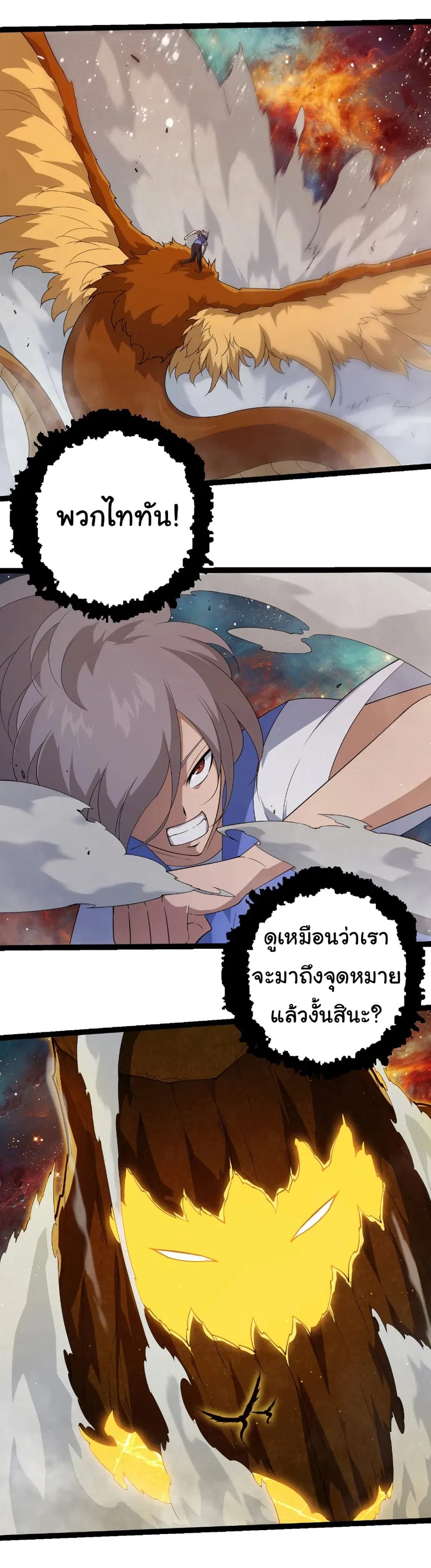 หน้า 23 จาก 26