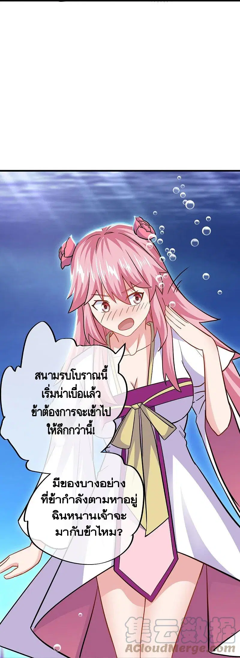 หน้า 24 จาก 72
