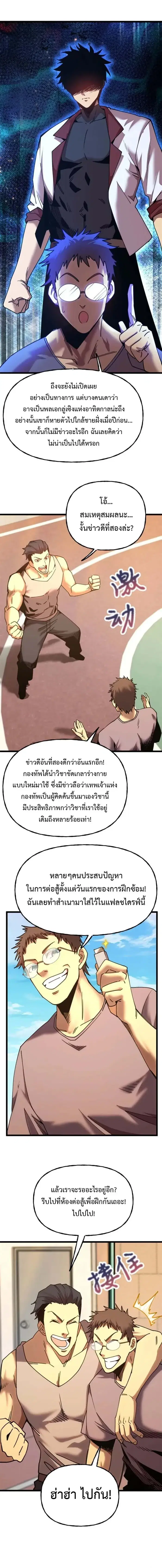 หน้า 8 จาก 17