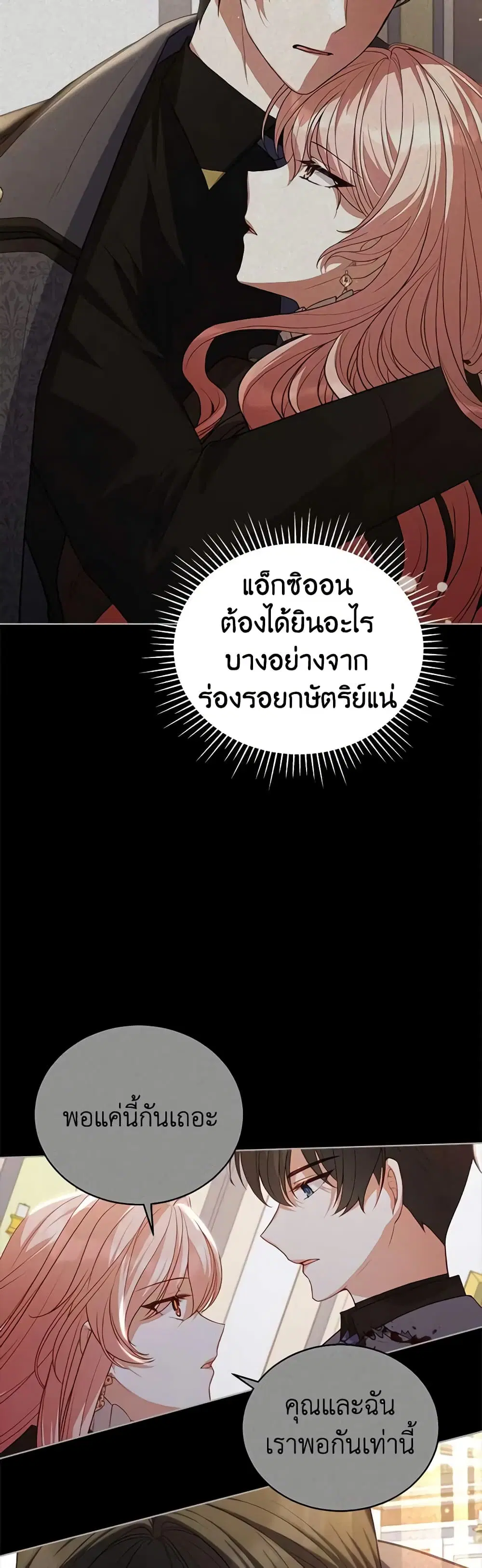 หน้า 22 จาก 41