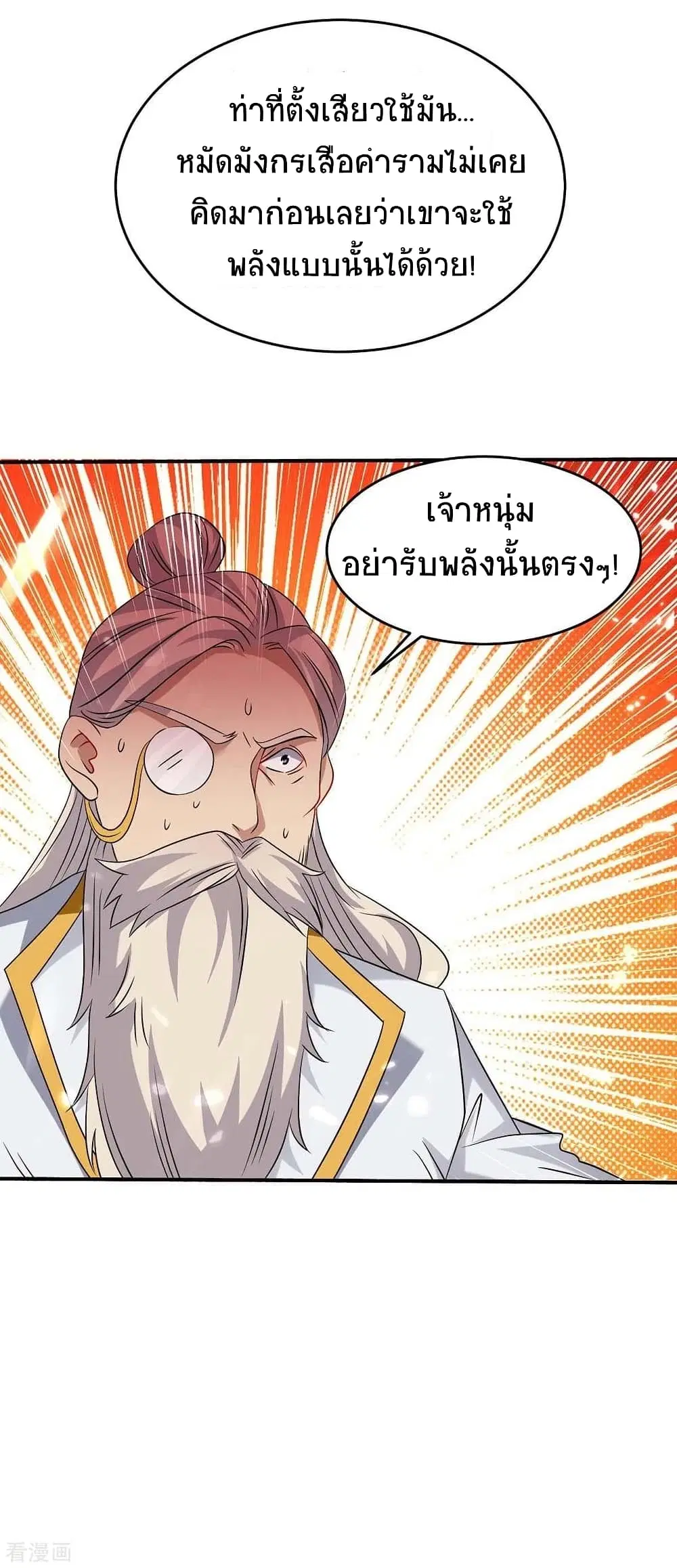 หน้า 37 จาก 41